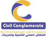 Civil conglomerate of Development and freedoms