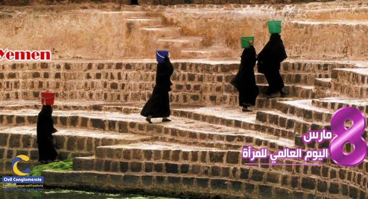 نساء-اليمن-في-ظل-الحرب-780×405