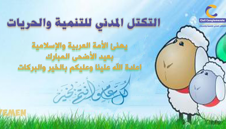 التكتل ١