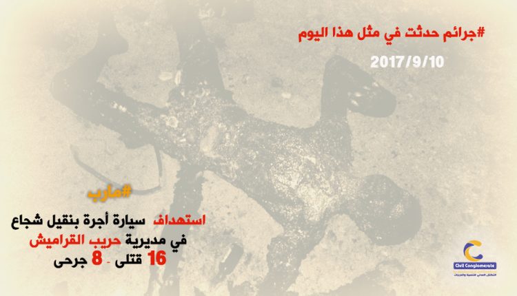 ١٠-٩