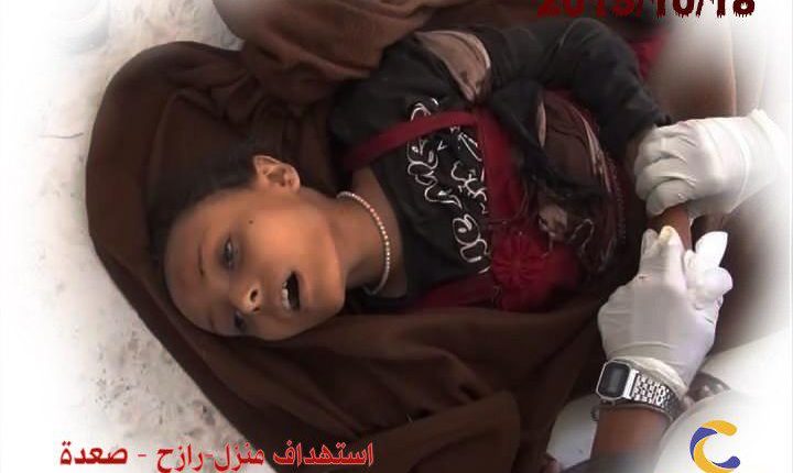جرائم حدثت في مثل هذا اليوم 18/10