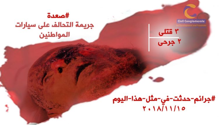 2018-11-١٥