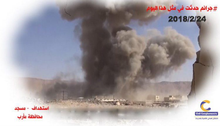 24فبراير