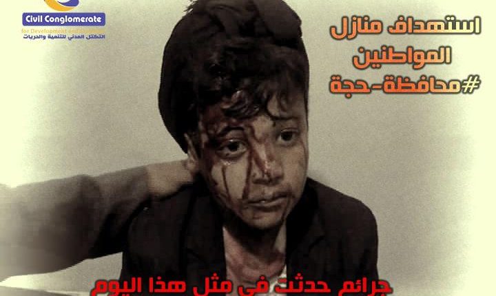 8يونيو