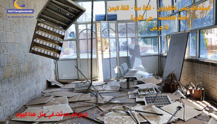 11سبتمبر1