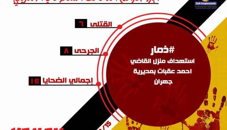 15سبتمبر4
