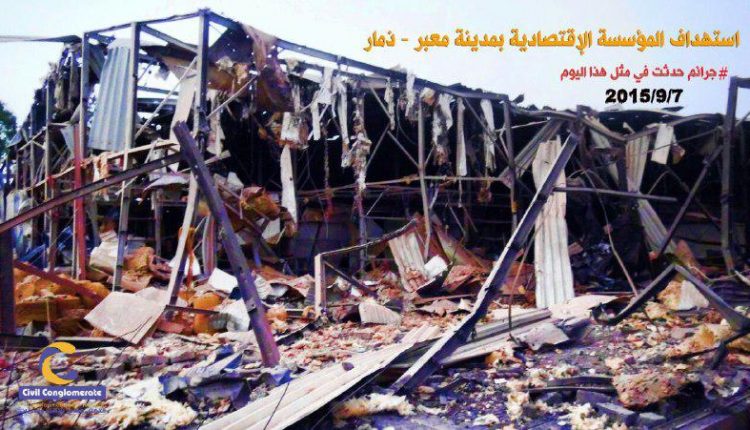 7سبتمبر