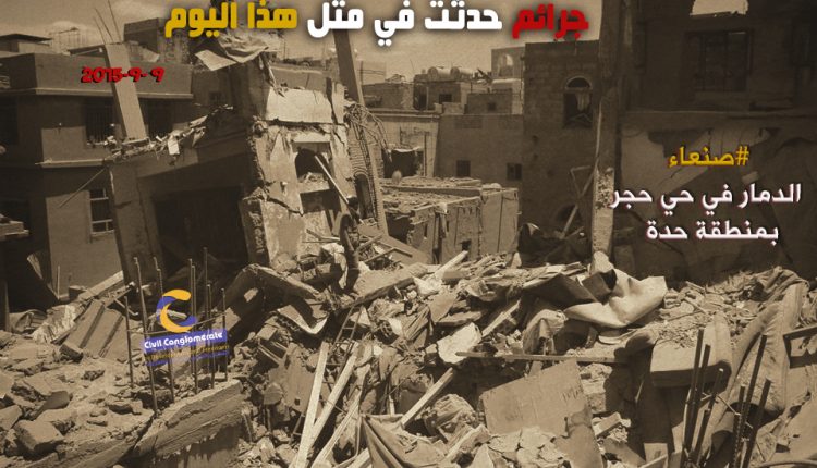 ٩-٩