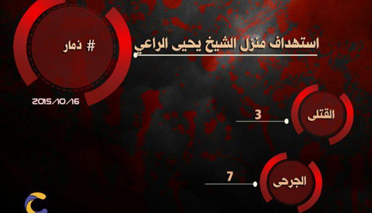 16أكتوبر3