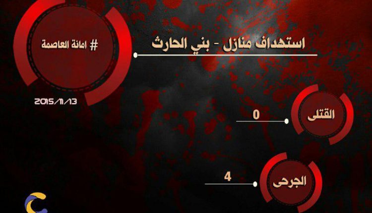 13نوفمبر2