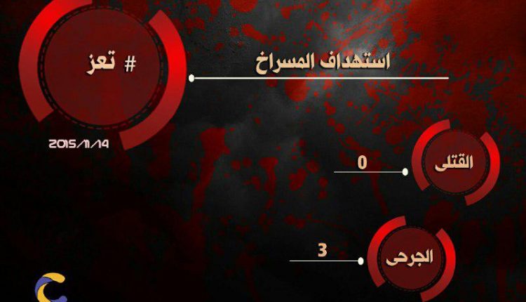 14نوفمبر