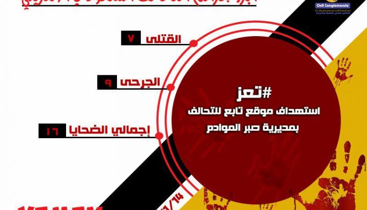14نوفمبر1