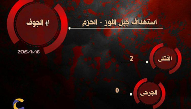16نوفمبر2