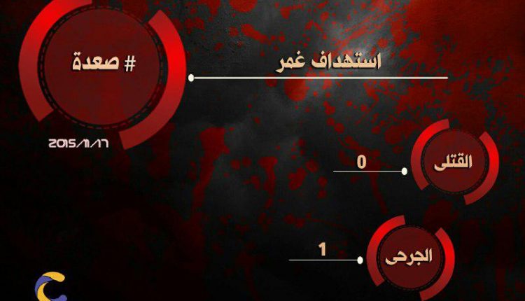 17نوفمبر1
