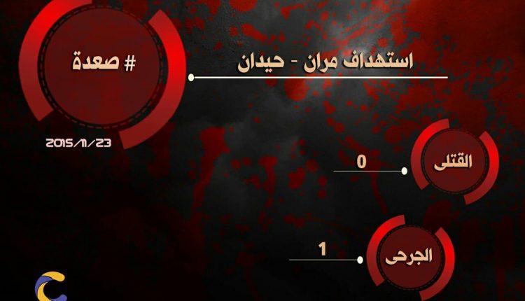 23نوفمبر2