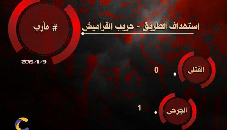 9نوفمبر1