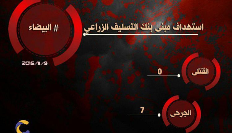 9نوفمبر2
