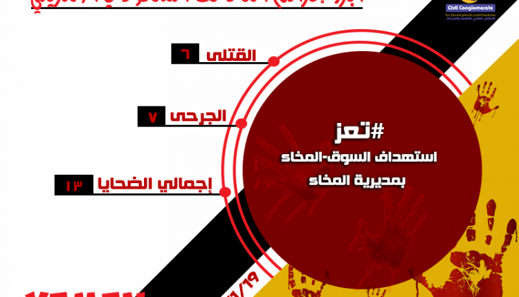 ١٩-١١
