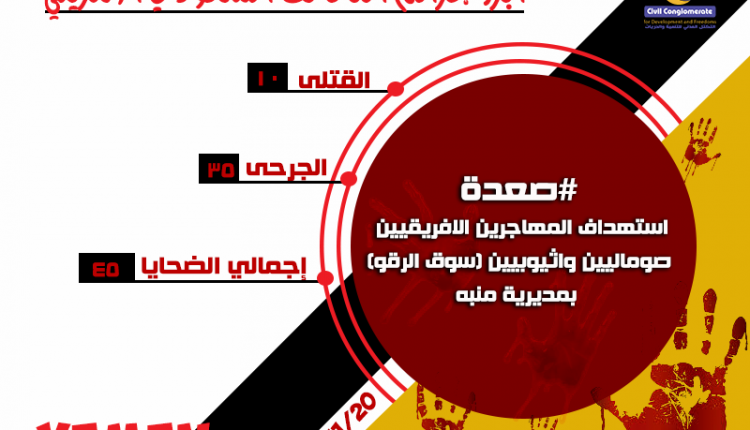 ٢٠-١١