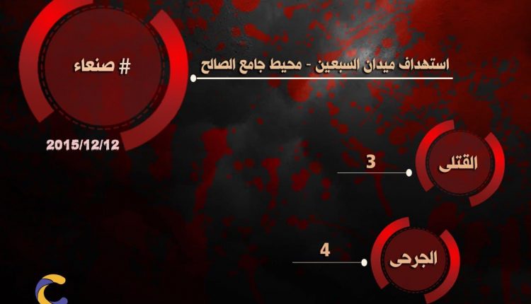 12ديسمبر2