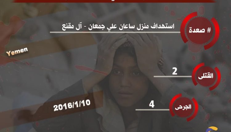 10يناير1