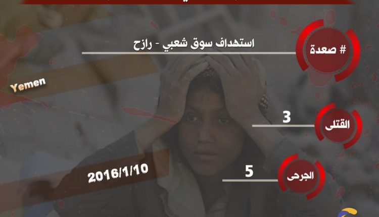10يناير2