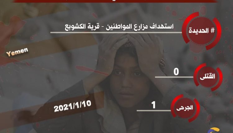 10يناير5