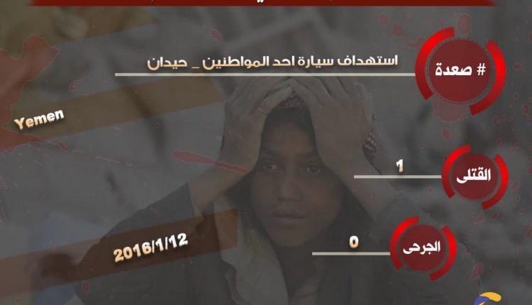 12يناير2