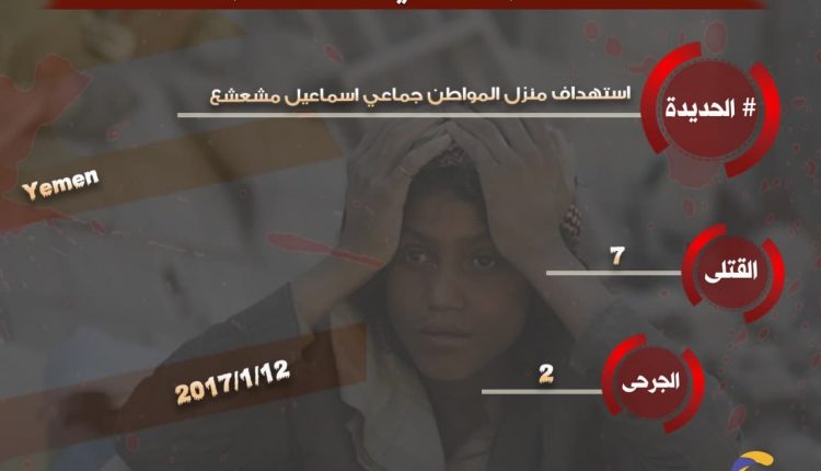 12يناير3
