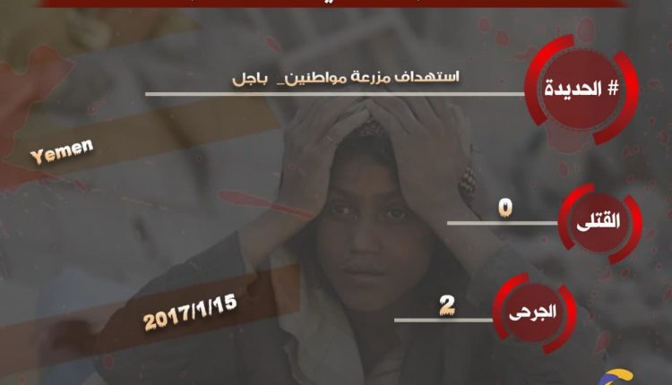 15يناير2
