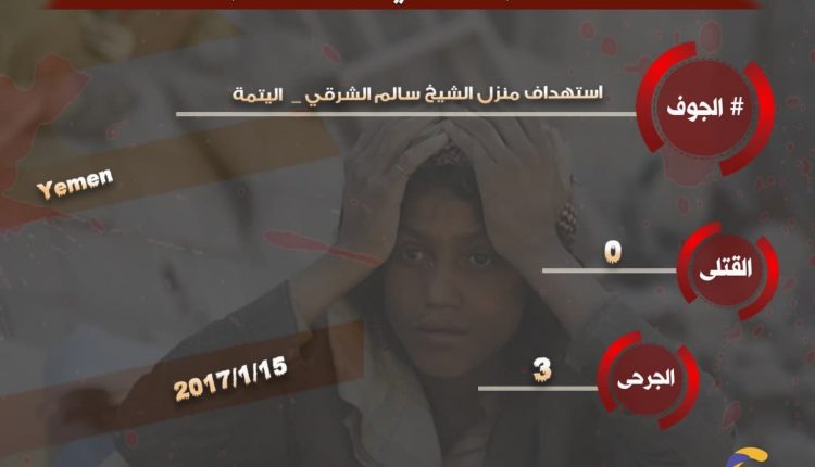 15يناير3