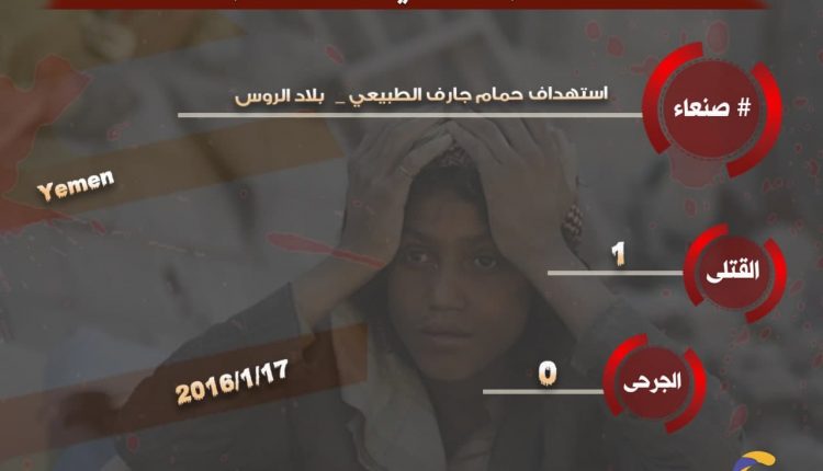 17يناير1
