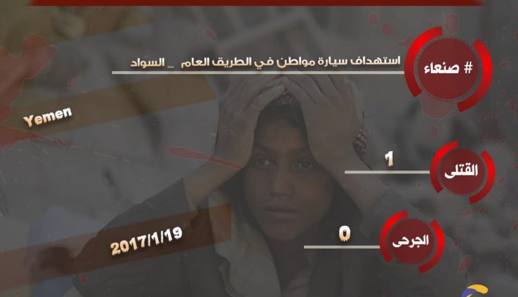 19يناير