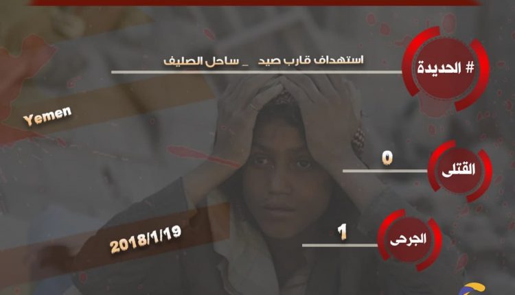 19يناير1