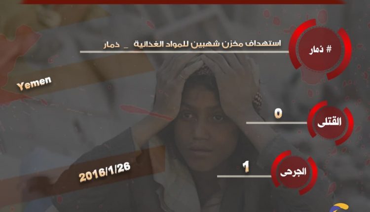 26يناير