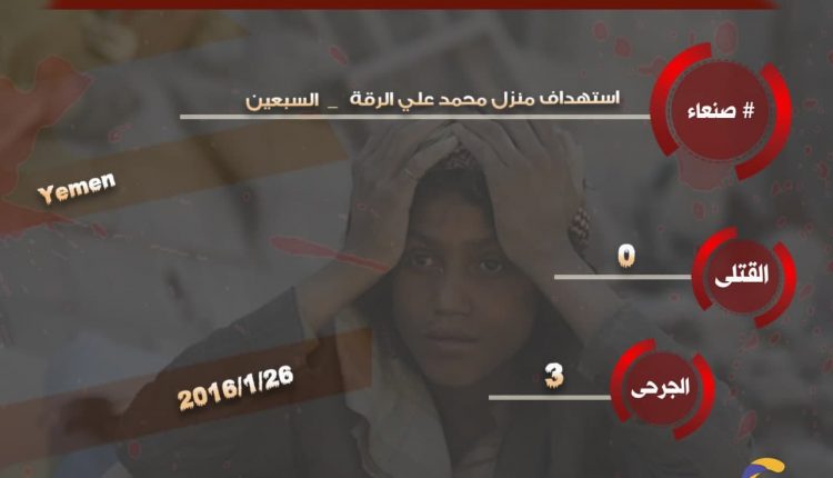 26يناير1