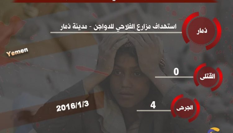 3يناير1