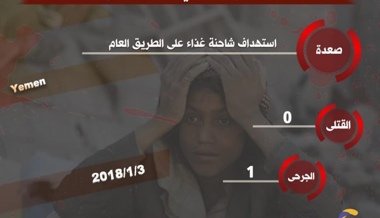 3يناير3