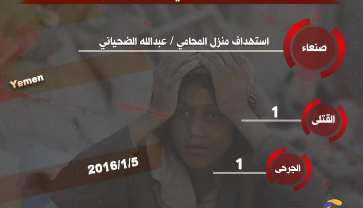 5يناير