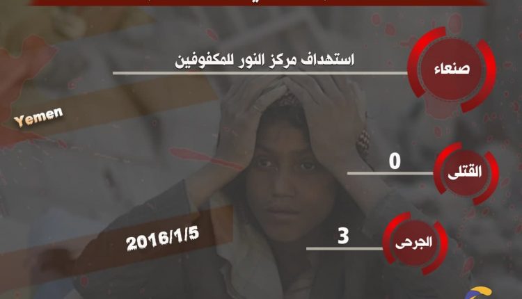 5يناير1