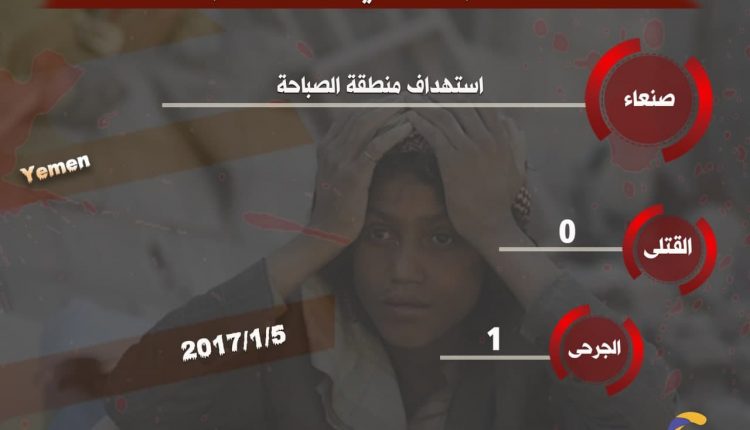 5يناير2