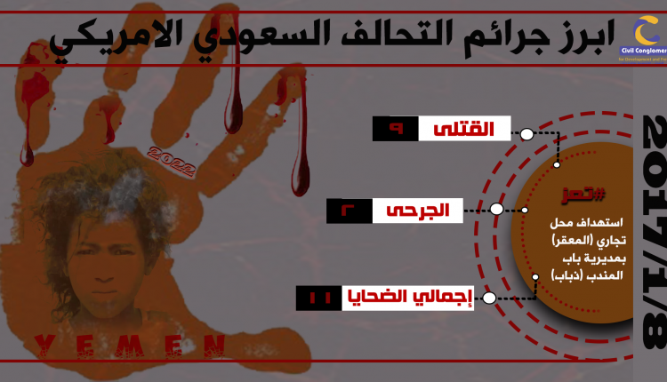 ٨—١