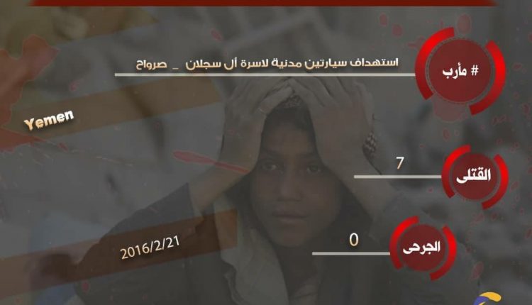 21فبراير3