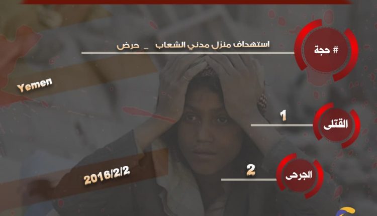 2فبراير