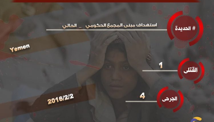 2فبراير1