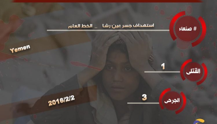 2فبراير4