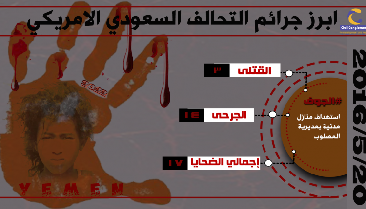 ٢٠—٥