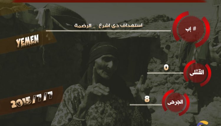 جرائم حدث في مثل هذا اليوم 11