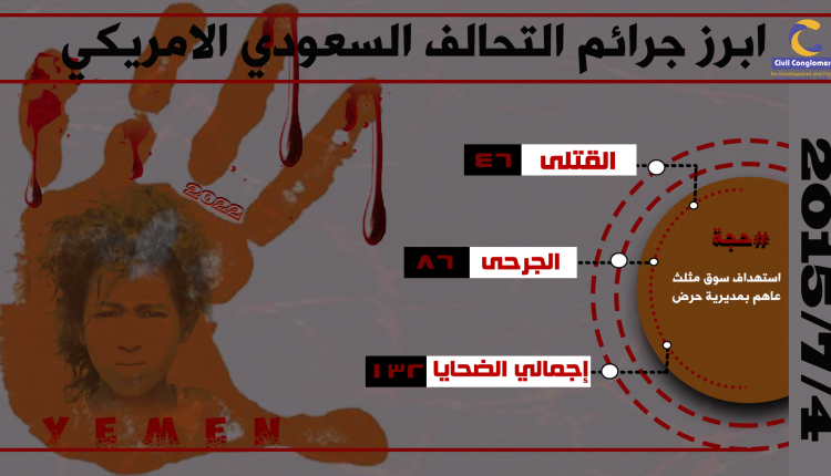 ٤—٧