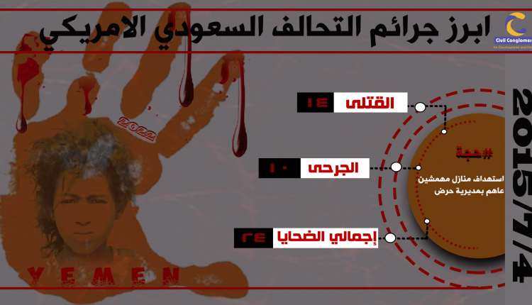 ٤—-٧